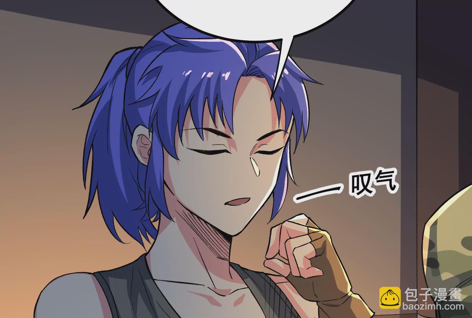 古神遊戲 - 第50話通緝！陰差陽錯的誤會！(2/3) - 7